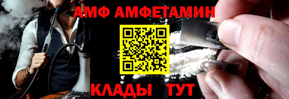 Саранск  АМФ  АМФ  Вход с VPN  АМФ Premium 