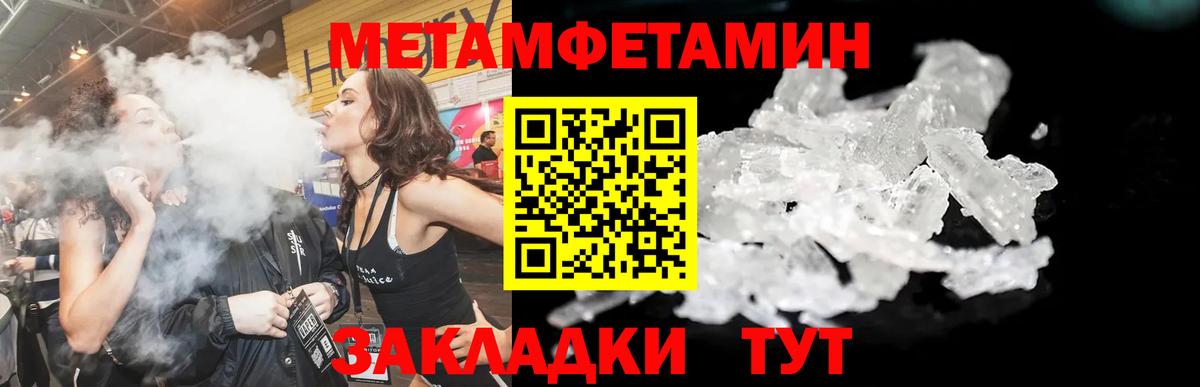 АМФЕТАМИН 98% Саранск
