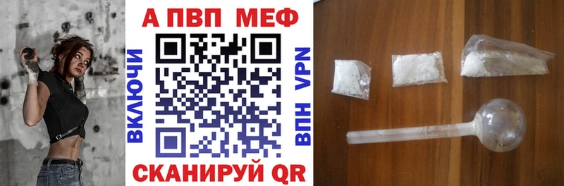 Alpha-PVP Соль Саранск