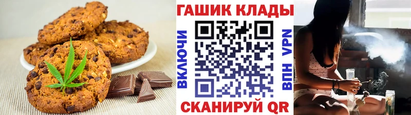 Еда ТГК марихуана  blacksprut онион  Саранск 