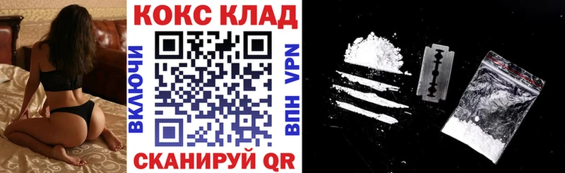 COCAIN Эквадор  Саранск 
