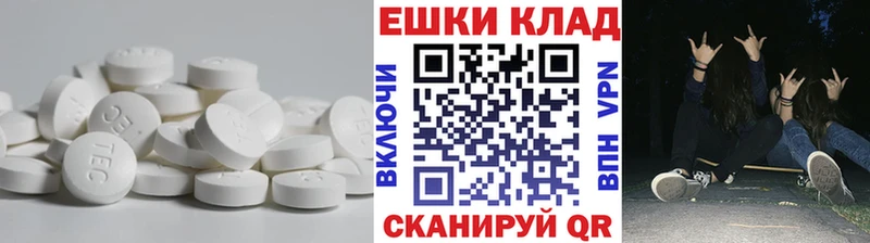 закладки  гидра маркетплейс  ЭКСТАЗИ бентли  Саранск 