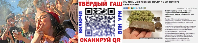 Гашиш индика сатива  Саранск 