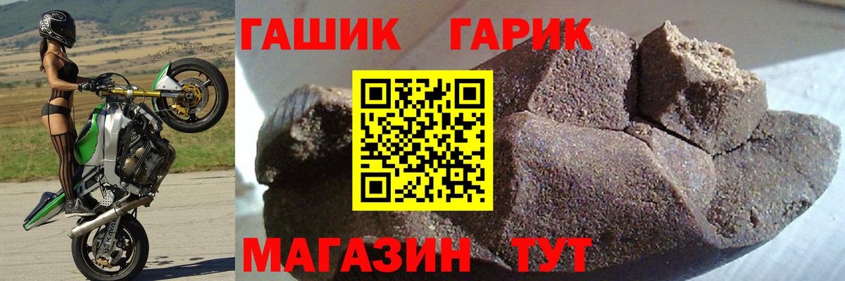 Cocaine  Вход с VPN  COCAIN  Саранск  LSD-25  Марихуана  МЕФ кристаллы  ГАШ 