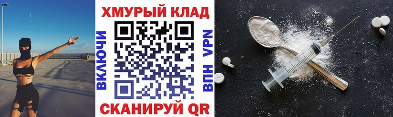 Героин белый  Саранск 