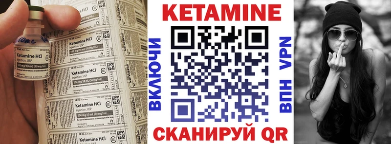 mega ссылки  Саранск  Кетамин VHQ 