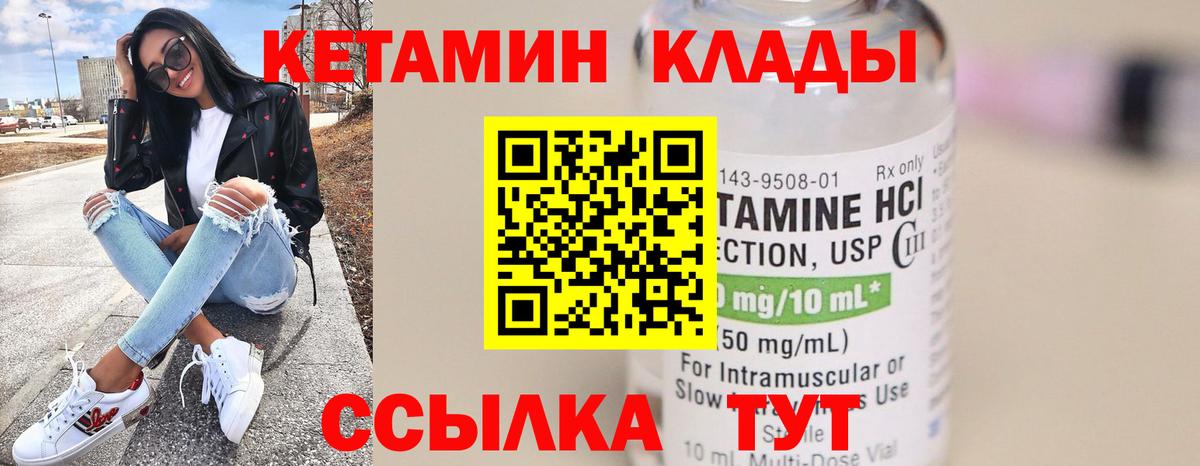 A-PVP Саранск