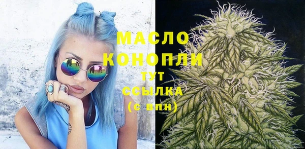 прущие грибы Абдулино