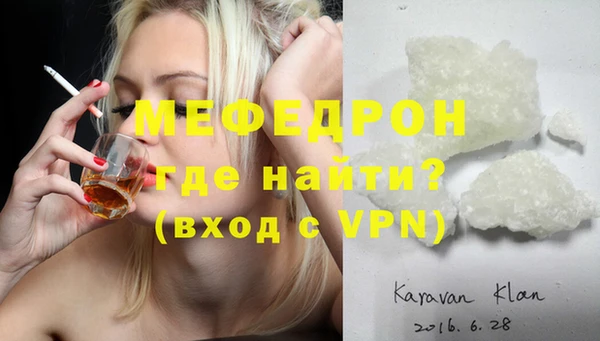 PSILOCYBIN Абаза