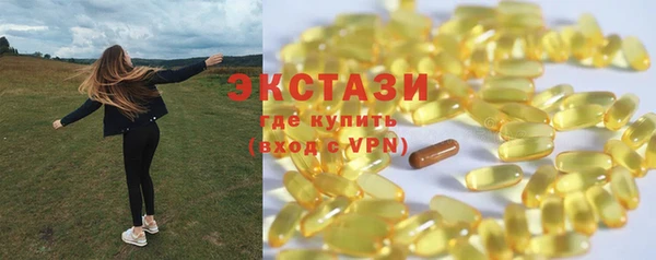 PSILOCYBIN Абаза