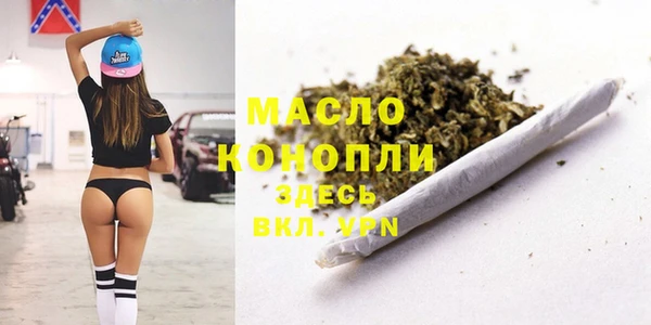 кристаллы Абинск