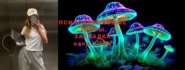 кристаллы Абинск