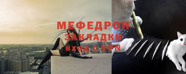 мяу мяу кристалл Алзамай