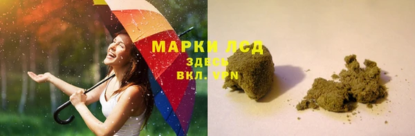 кристаллы Абинск