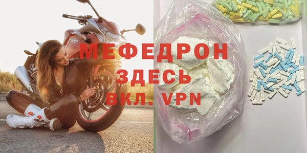 мяу мяу кристалл Алзамай