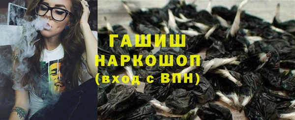 мяу мяу кристалл Алзамай