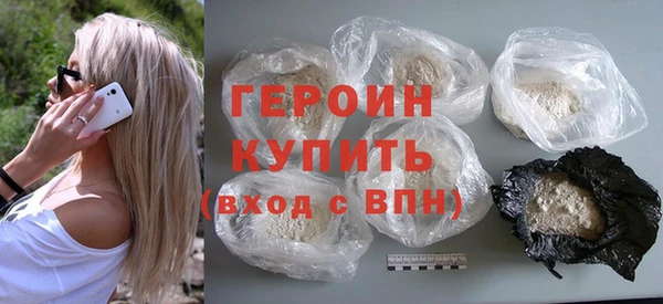 PSILOCYBIN Абаза
