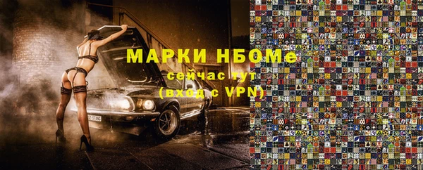 кристаллы Абинск
