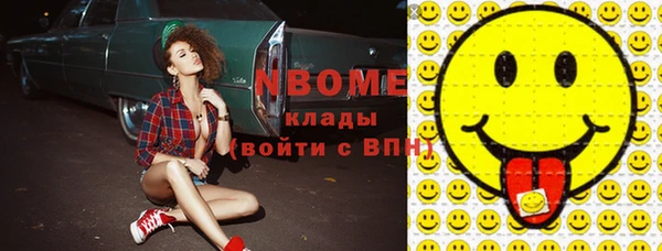 мяу мяу кристалл Алзамай
