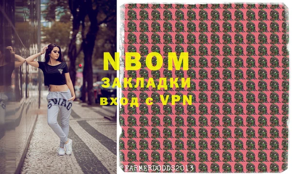PSILOCYBIN Абаза