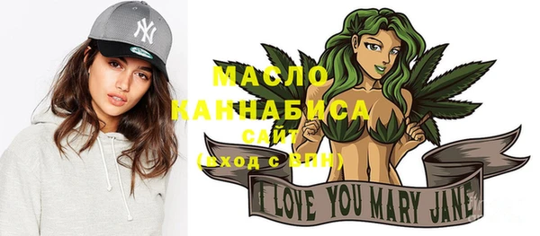 дистиллят марихуана Алексин