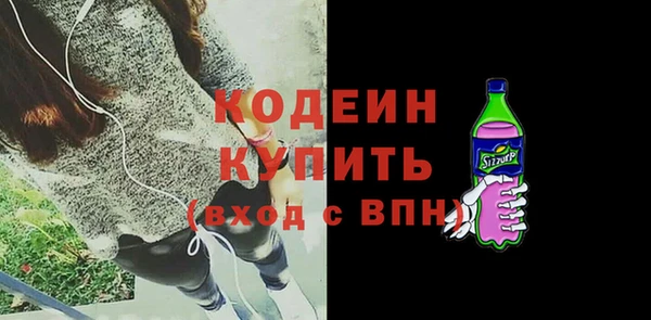 прущие грибы Абдулино