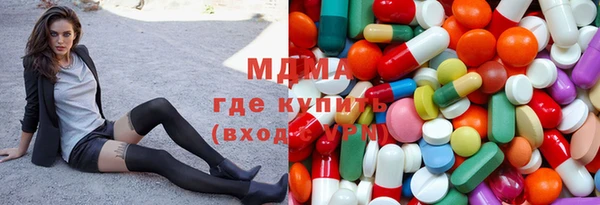 кристаллы Абинск