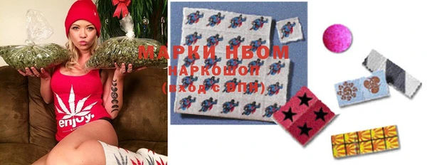 кристаллы Абинск