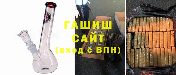 дистиллят марихуана Алексин