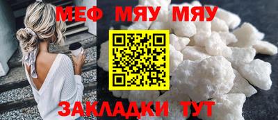 индика Наро-Фоминск