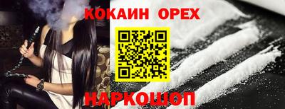 винт Нальчик