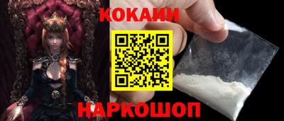 индика Наро-Фоминск