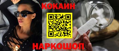 винт Нальчик