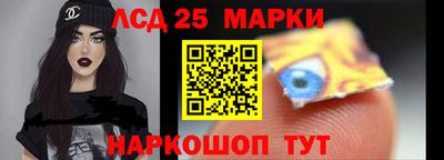 индика Наро-Фоминск
