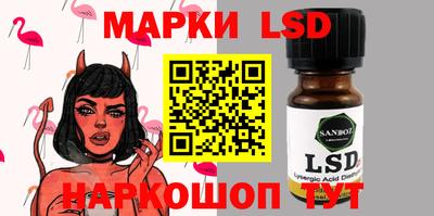 винт Нальчик