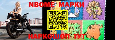индика Наро-Фоминск
