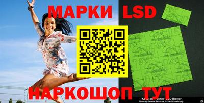 индика Наро-Фоминск