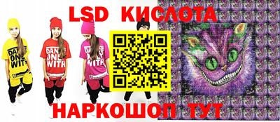 винт Нальчик