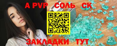 МДПВ Нарткала
