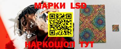 индика Наро-Фоминск