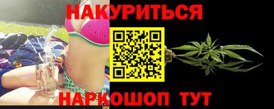 индика Наро-Фоминск