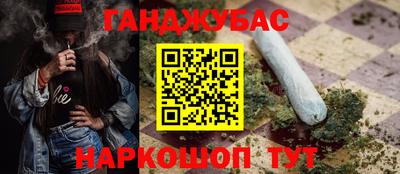 индика Наро-Фоминск