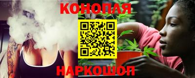 индика Наро-Фоминск