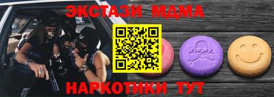 МДПВ Нарткала