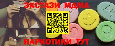 винт Нальчик