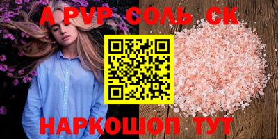 винт Нальчик