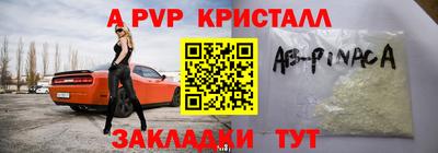 винт Нальчик