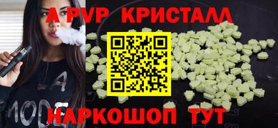 винт Нальчик