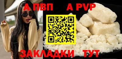 индика Наро-Фоминск