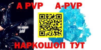винт Нальчик